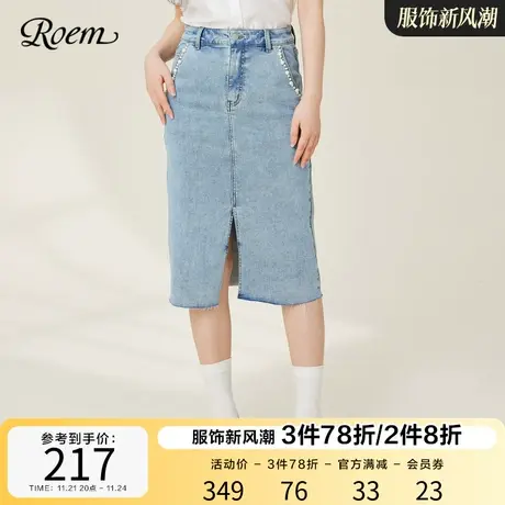 ROEM温柔风甜美淑女优雅半身裙2023春夏新款浅色高腰包臀裙牛仔裙图片