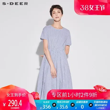 sdeer圣迪奥2019夏装新款蓝白条纹圆领收腰大摆连衣裙女S18261270商品大图