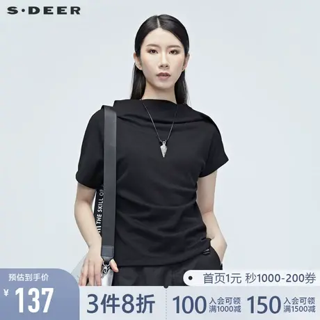 sdeer圣迪奥女装夏季一字领黑色短袖基础款T恤S20280160图片