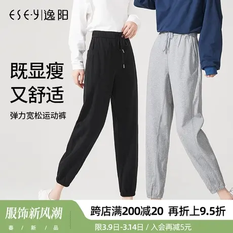 逸阳2025春季新款卫裤女宽松时尚运动裤休闲束口哈伦萝卜舒适薄裤商品大图