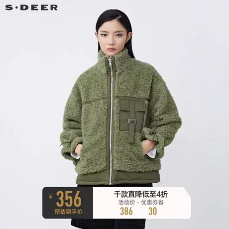 sdeer圣迪奥秋冬高领拼接抽绳羊羔滚球绒短款外套女S21462216图片