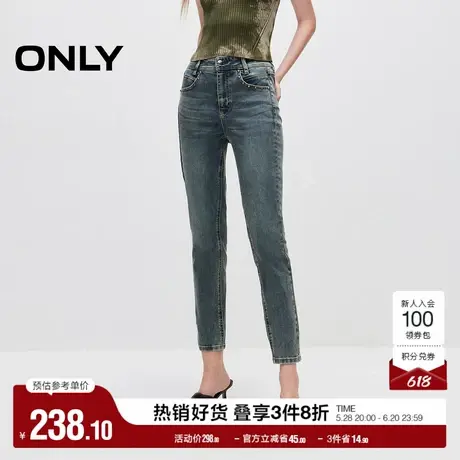 ONLY奥莱夏季时尚百搭高腰紧身长裤铅笔裤牛仔裤女商品大图