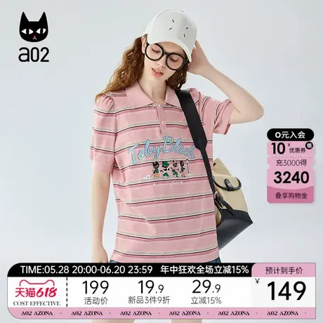 a02POLO衫条纹短袖女T恤2025新款爆款夏款宽松上衣小众时尚半袖图片