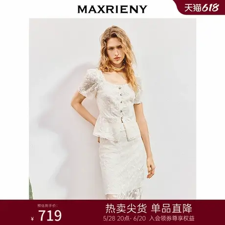 MAXRIENY波嬉风镂空蕾丝方领上衣女高级气质感修身显瘦25夏季女装图片
