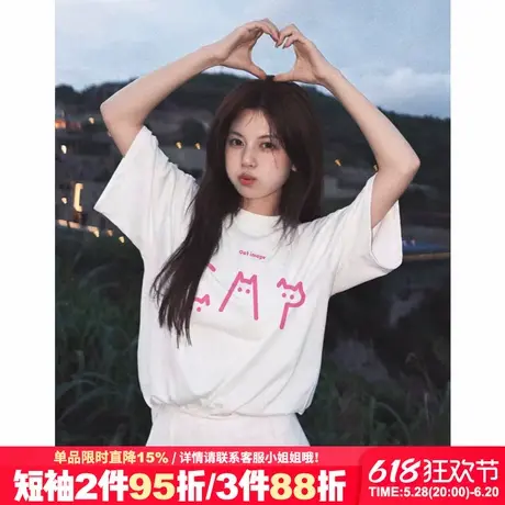 超好看韩系甜美风纯棉白色正肩t恤女宽松chic减龄半袖上衣夏新款商品大图