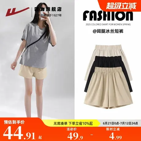 回力卡其色运动短裤女夏2025新款小个子外穿居家纯棉休闲三分裤Z1商品大图