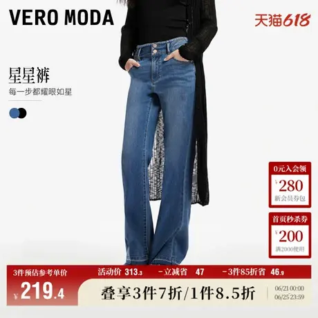 Vero Moda奥莱牛仔裤女秋冬新款烫钻毛边直筒宽松微喇裤子流行商品大图