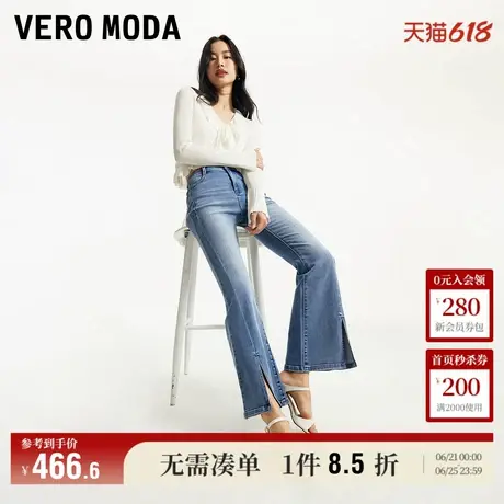 Vero Moda奥莱牛仔裤女2025夏季新款商场同款高腰水洗简约微喇裤商品大图