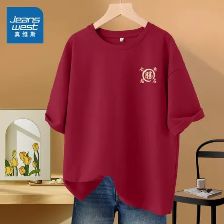 KMV真维斯红色纯棉短袖女t恤2025新款夏宽松大码体恤学生减龄上衣图片