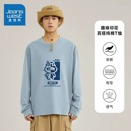 JR真维斯2025春季新款男士220G纯棉创意趣味图案多色可选长袖T恤图片