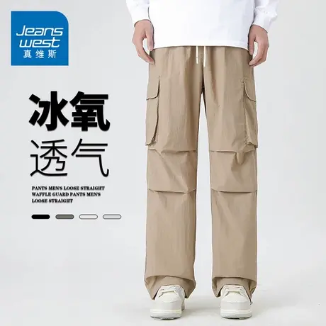 GQ真维斯冰丝休闲裤男生夏季薄款青年运动宽松直筒工装阔腿裤长裤商品大图