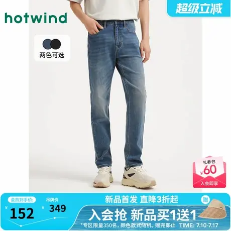 热风2025年秋季新款男士修身直筒牛仔裤时尚百搭休闲长裤复古简约商品大图