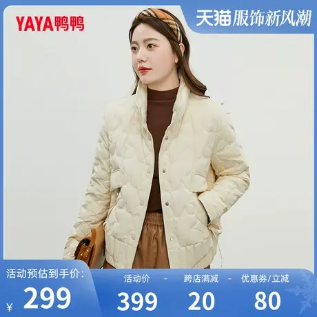 鸭鸭羽绒服女款2023年冬季新品短款立领时尚休闲保暖外套C图片