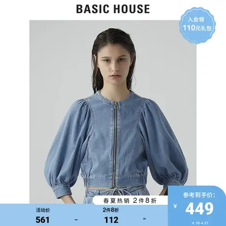 Basic House/百家好商场同款夏季灯笼袖牛仔短牛仔上衣女HUJD321C商品大图