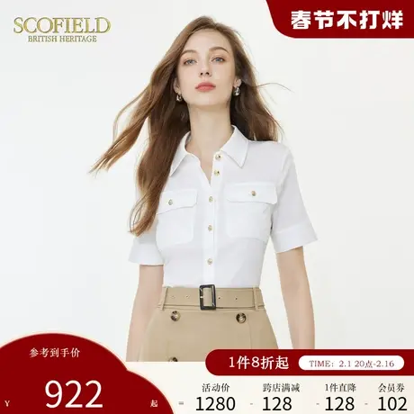 Scofield女装简约白色衬衫翻领衬衣优雅通勤修身收腰女装秋季上衣图片