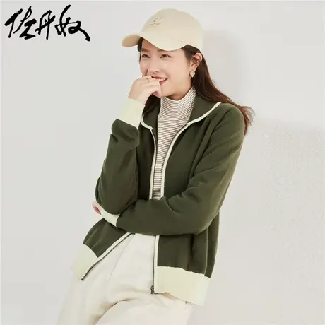 佐丹奴针织衫女装撞色翻领毛织宽松插肩袖开胸针织衫 13353777商品大图