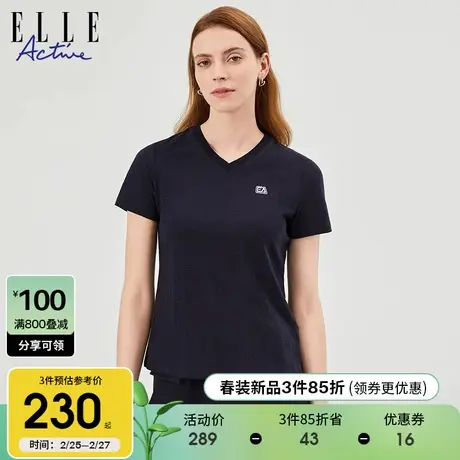 ELLE Active2025春季新款显瘦V领短袖T恤女纯色提花修身短款上衣图片