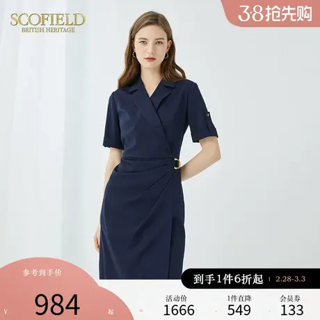 Scofield女装夏季简约优雅时尚抽褶商务高级感修身显瘦西装连衣裙图片