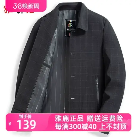 雅鹿爸爸春秋季外套中老年男装翻领中年男士夹克商务休闲宽松上衣商品大图