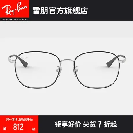 RayBan雷朋金属方形近视眼镜框0RX6418D🤫商品大图