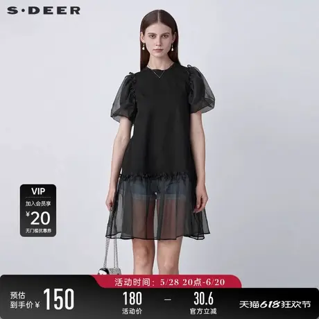 sdeer圣迪奥小众设计感T恤女装夏季网纱泡泡袖长款上衣S222801A8图片