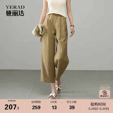 娅丽达2025新款亚麻直筒裤女春夏裤子松紧腰窄版阔腿裤显瘦山本裤商品大图