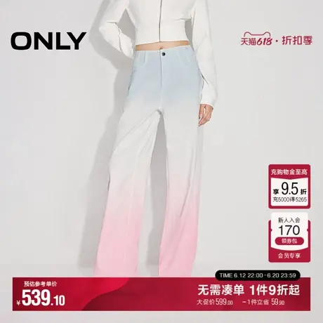 ONLY2025夏季新款时髦个性渐变高腰宽松直筒裤牛仔裤女|125132032商品大图