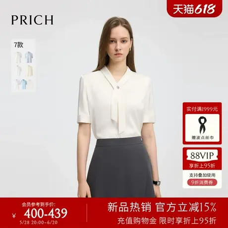 【一周衬衫】PRICH气质飘带领衬衫2025夏季新款短袖衬衣上衣女图片