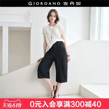 设计师款佐丹奴牛仔裤女夏季新款高腰阔腿裤牛仔七分裤女18425511商品大图