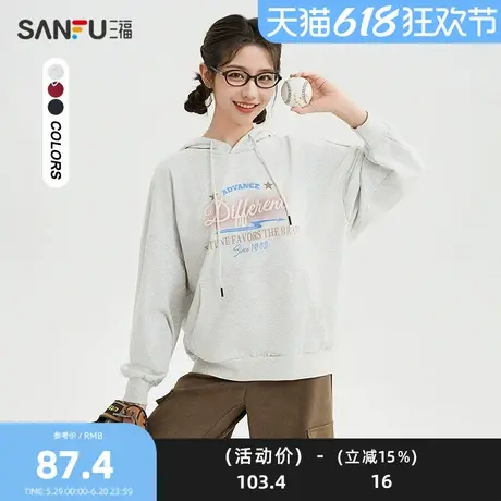 三福卫衣2025冬季美式学院英文连帽宽松套头上衣女装491915图片