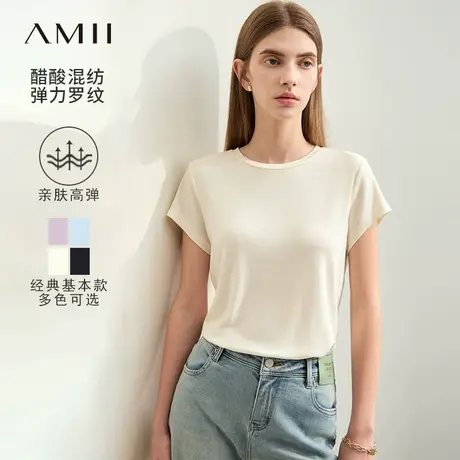 Amii2025夏新款极简修身微弹圆领短袖套头醋酸针织混纺T恤女款商品大图