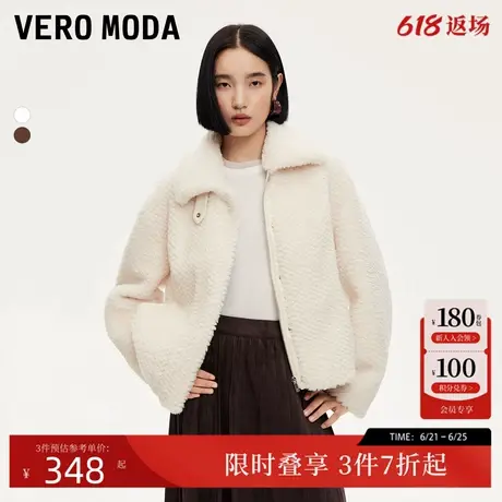 Vero Moda外套女2024秋季新款翻领摇粒绒宽松H版厚实毛绒外套商品大图