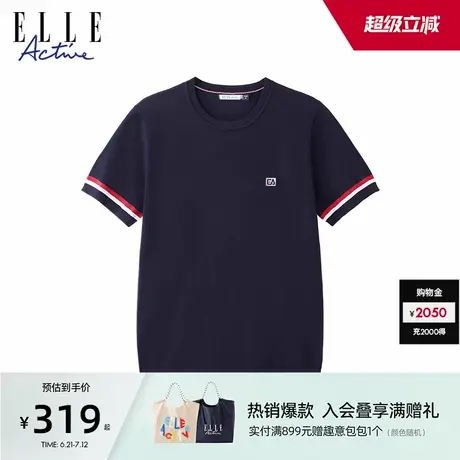 ELLE Active男装户外休闲短袖t恤夏季透气上衣时尚撞色半袖体恤衫图片