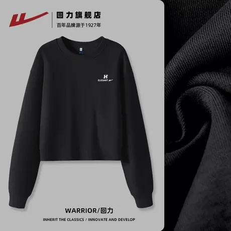 回力圆领套头短款卫衣女长袖黑色上衣外套高腰2025春秋新款Z2商品大图