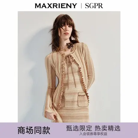 【商场同款】MAXRIENY优雅浪漫感开衫外套25秋款领口缀珠拼色设计商品大图