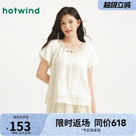 热风2025年夏季新款女士贝壳短袖衬衫清凉舒适设计时尚百搭图片