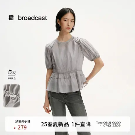 播甜美泡泡袖天丝衬衫女25春夏新款新淡人收腰短袖衬衣DDS2HD5001商品大图