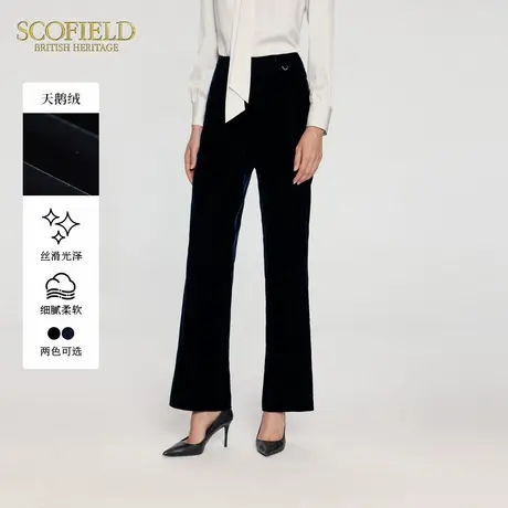 【至臻丝绒】Scofield女天鹅绒优雅西装裤收腰长裤子冬季商品大图