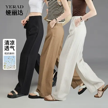 娅丽达亚麻裤子夏季新款阔腿裤女2025薄款黑色休闲裤米白色直筒裤商品大图