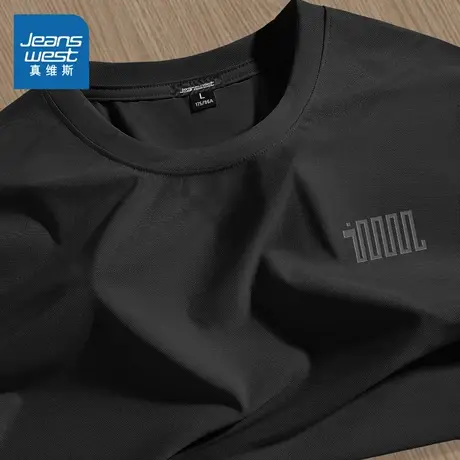 NN真维斯休闲短袖男款夏季凉感速干透气半袖青少年宽松大码t恤衫图片