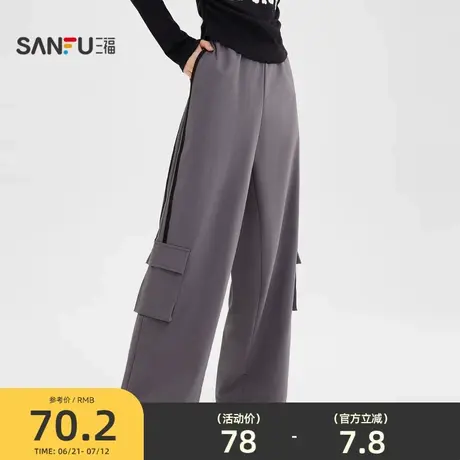 三福休闲裤2025新款春季甜酷工装风袋杠条宽松长裤子女装493116商品大图