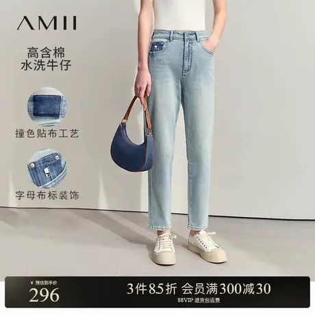 Amii2025夏新款休闲百搭丹宁风牛仔裤九分裤女布标装饰锥形裤子商品大图