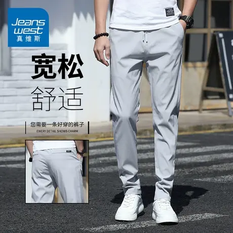 KZH真维斯浅色休闲裤男夏季薄款修身直筒裤商务潮流弹力运动长裤商品大图