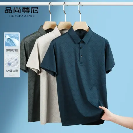 【7A级抗菌】老年人短袖男爷爷上衣复古花纹翻领冰丝T恤爸爸夏装图片