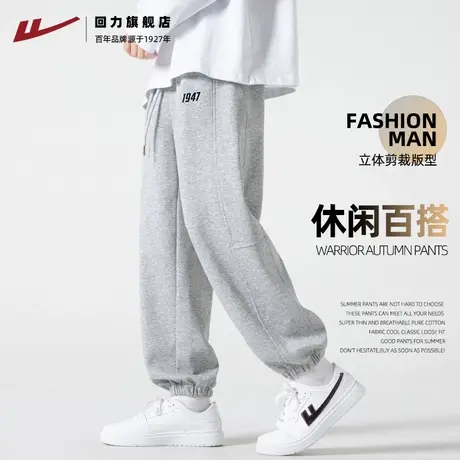 回力卫裤男款夏季薄款宽松休闲男士长裤2025新款束脚运动裤子春秋商品大图