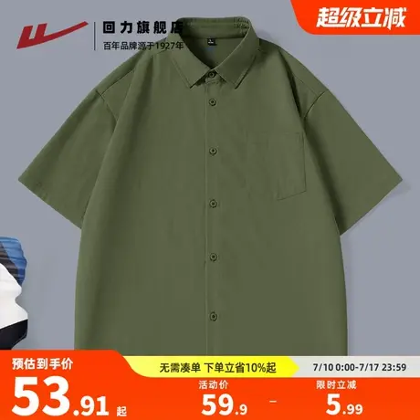 回力男士绿色衬衫2025新款夏季翻领衬衣男夏天复古简约休闲上衣A商品大图