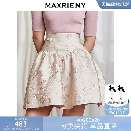 [买4免1]MAXRIENY提花高腰A字蓬蓬裙夏复古半身短裙显瘦图片