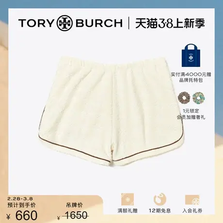 【限时礼遇】TORY BURCH 汤丽柏琦 运动系列 休闲短裤 148134图片