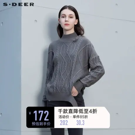 sdeer圣迪奥冬装罗纹高领破洞不规则钩花针织衫S21463505图片