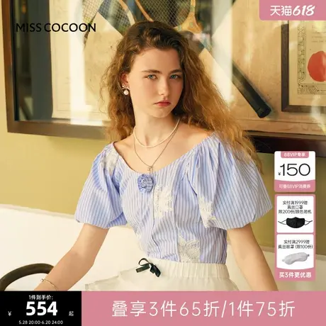 MISS COCOON可可尼刺绣短袖2025夏季新款泡泡袖蓝白条纹上衣女商品大图